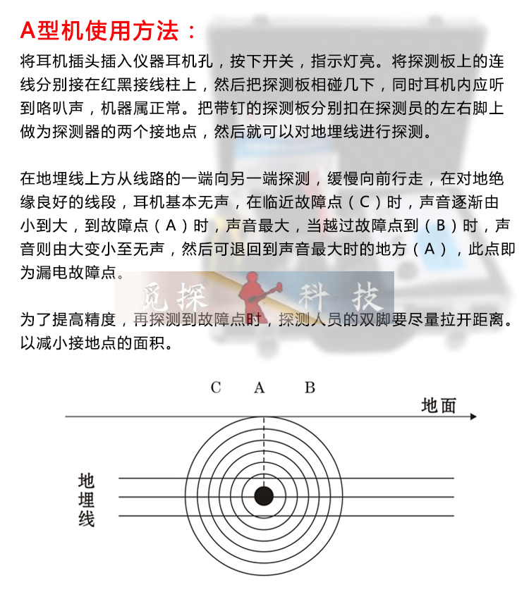 電力電線地埋線漏電短路斷路故障測試儀，漏電檢測儀，斷路檢測儀