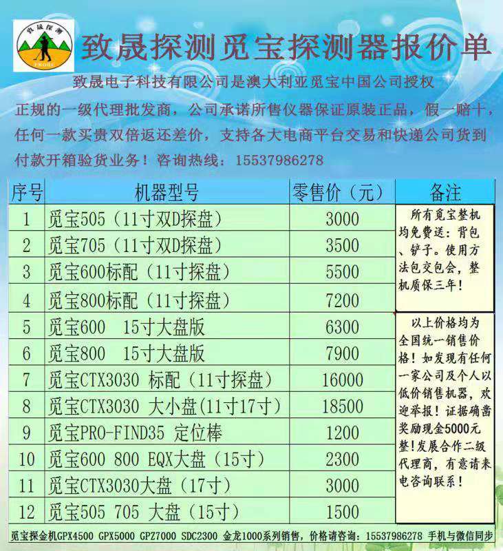 1562122707351333.jpg 微信圖片_20190614100208.jpg