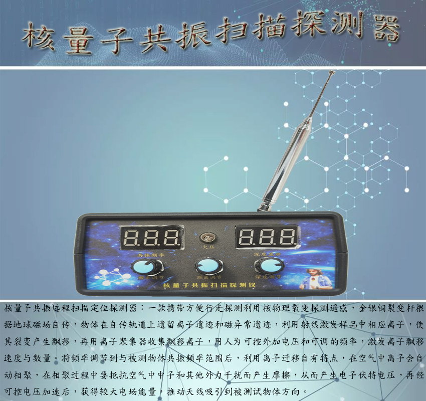 1578992633607785.jpg 主機簡介.jpg