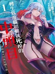纸鸢纪漫画改编剧在线观看