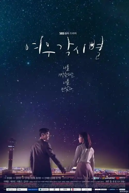 星舰少年科幻机战动漫在线观看