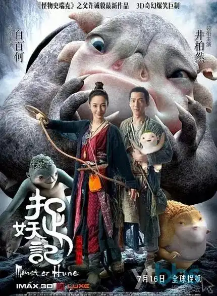 灵狐纪东方志怪动漫全集在线观看