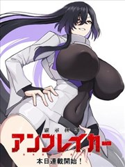 龙渊纪事漫画改编剧全集在线观看