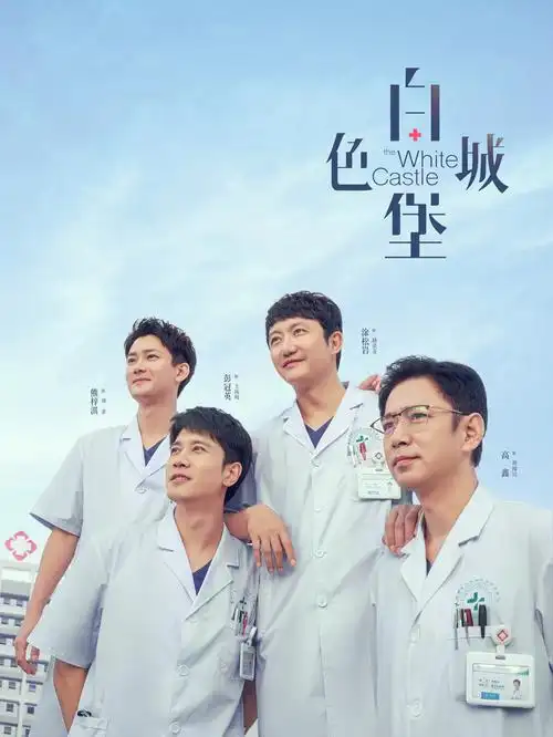 破晓行动刑侦剧全集免费在线观看