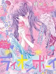 声浪纪元综艺节目封面